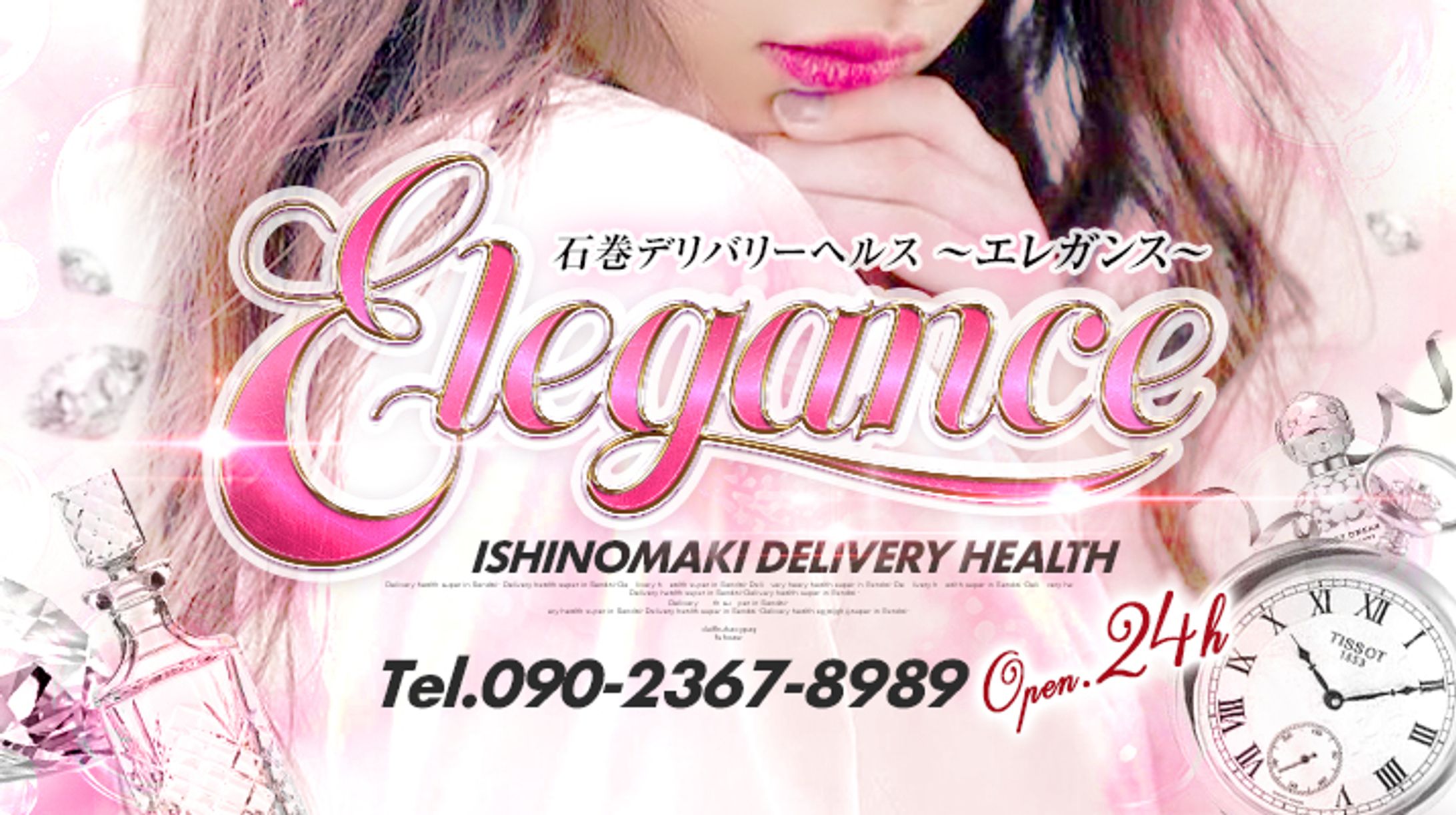 Shop Banner-宣伝広告バナー--1