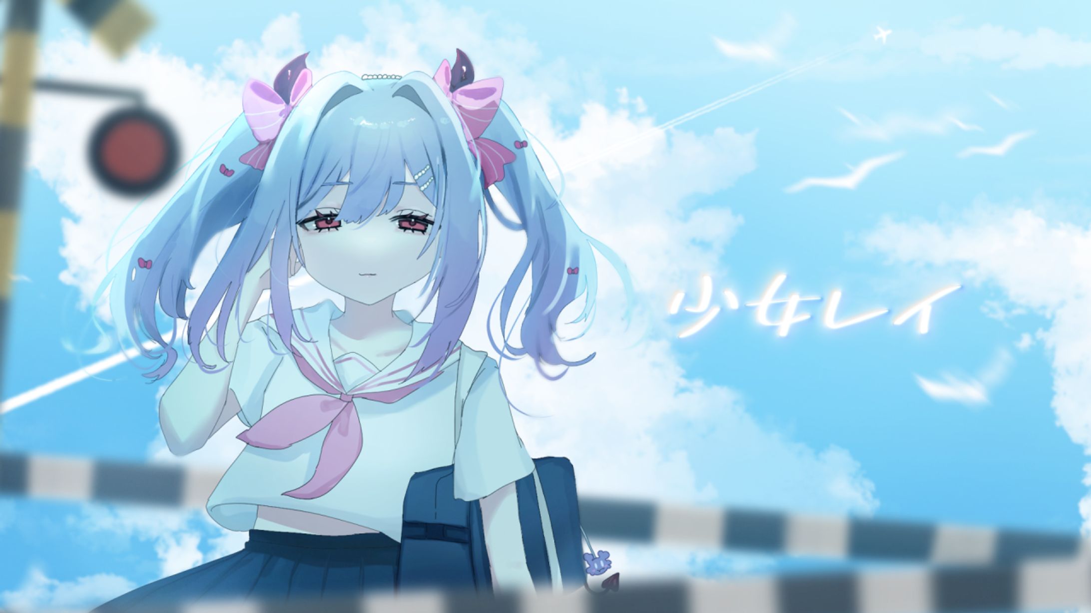 【恋乃告ざくろcover】少女レイ【サムネイル】-1