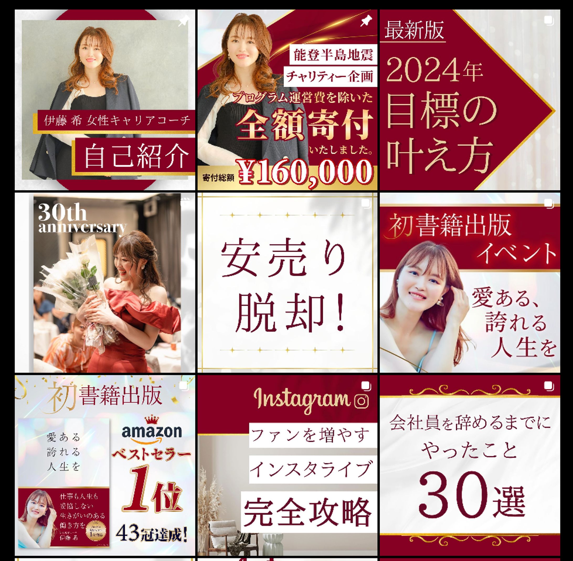 Instagramデザイン-1