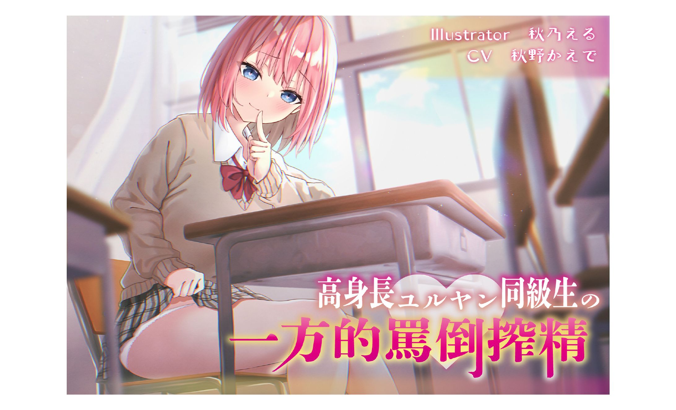 DL同人作品/音声作品-1