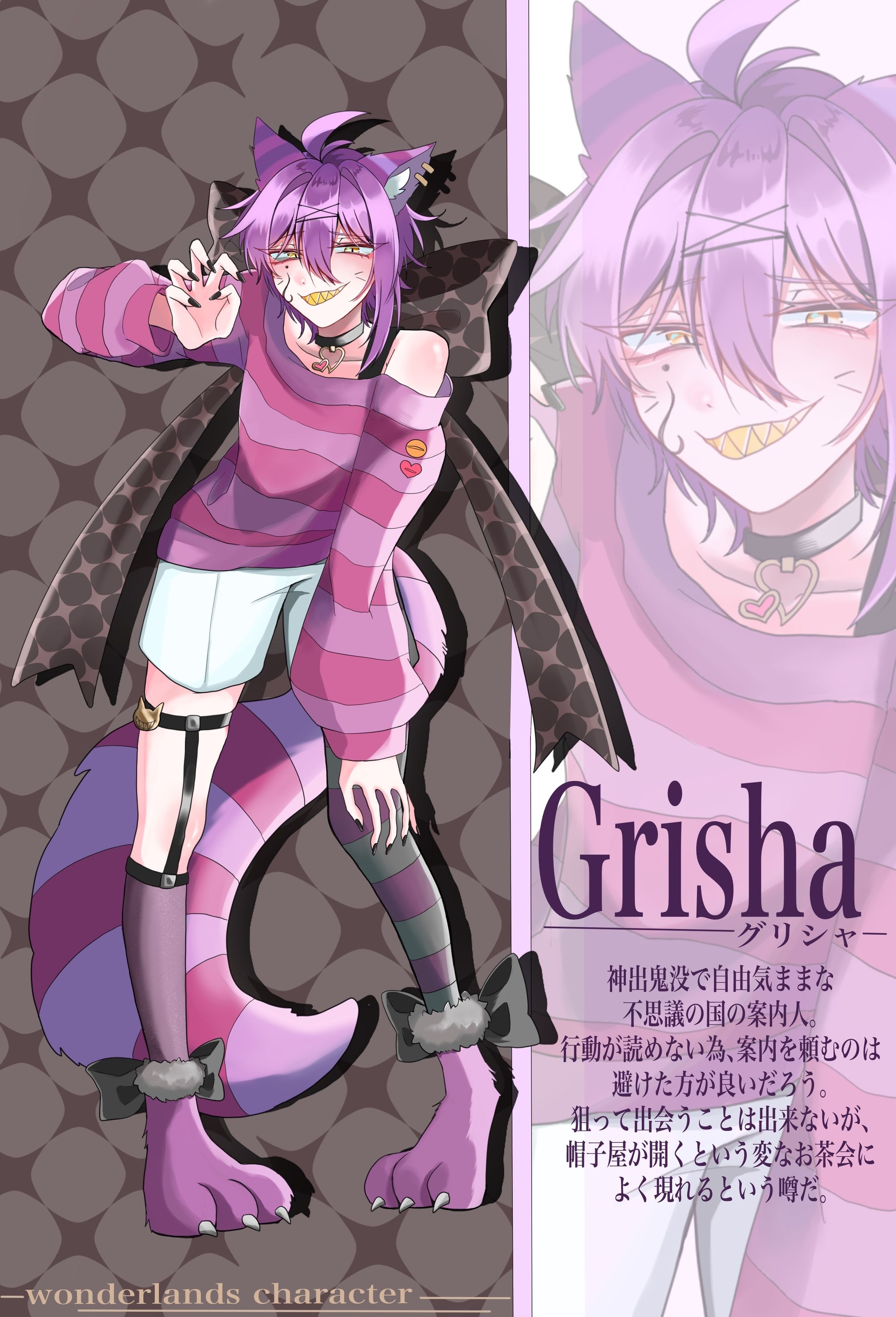 Wonderlands character1-1