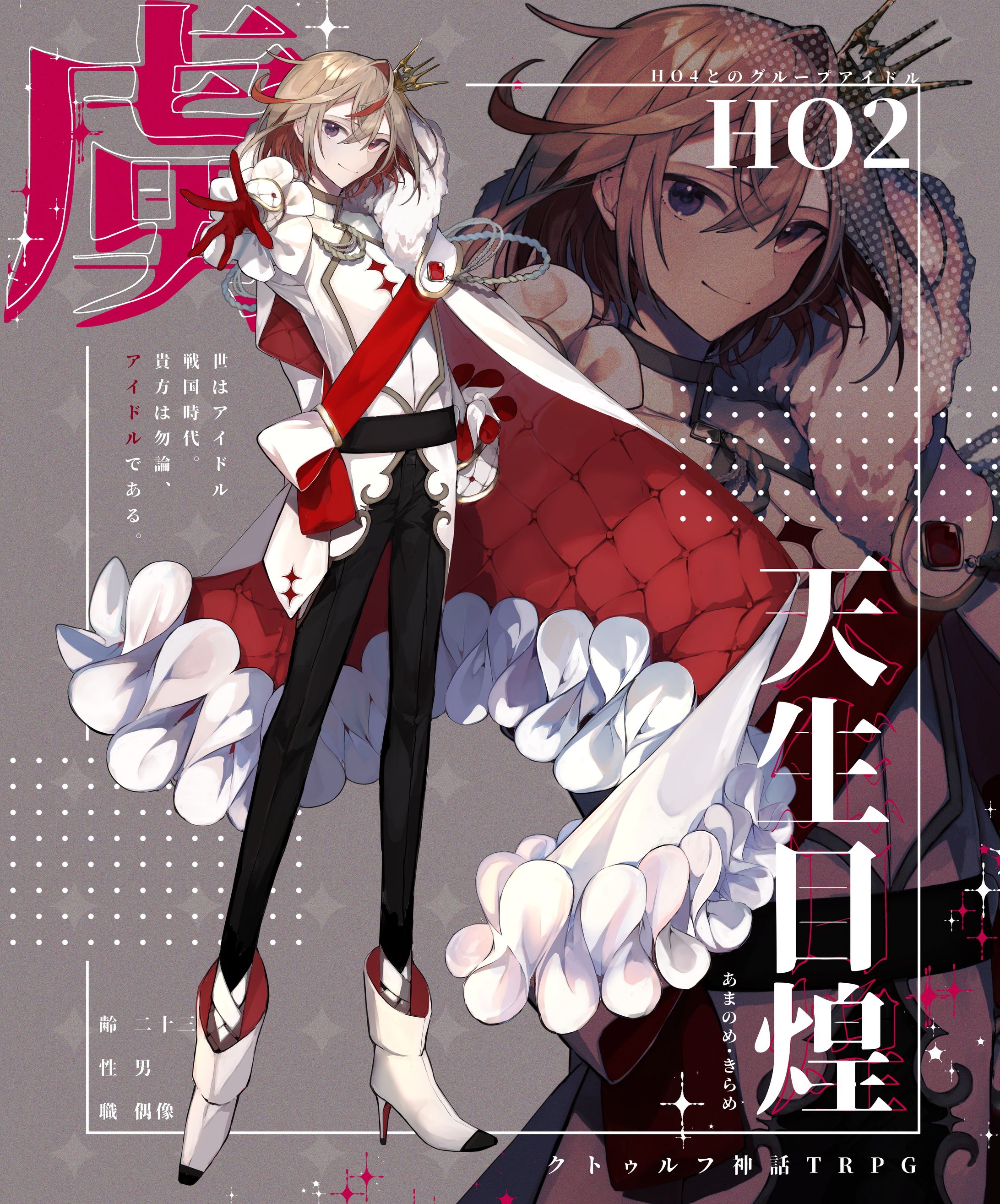 立ち絵集-1
