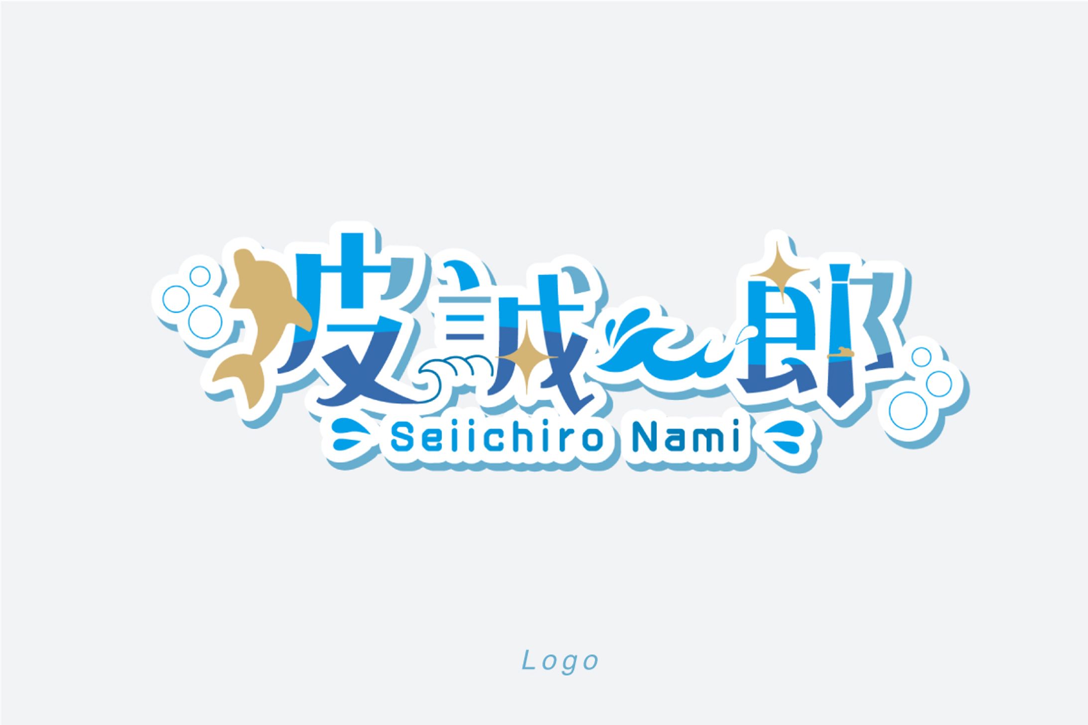 ロゴデザイン-1