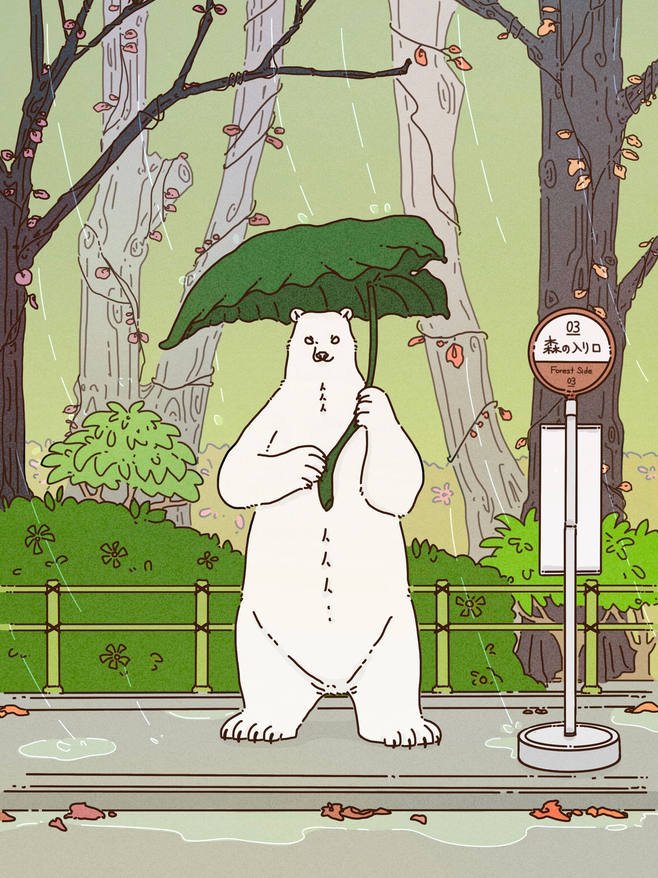 Rainy Day ...🌿-1