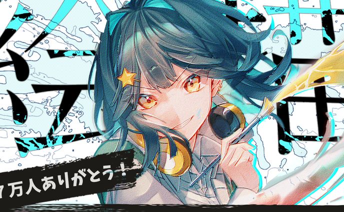 Vtuber Sibeのアトリエさん　サムネイル制作