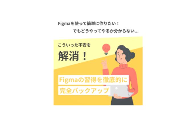 学習系バナー