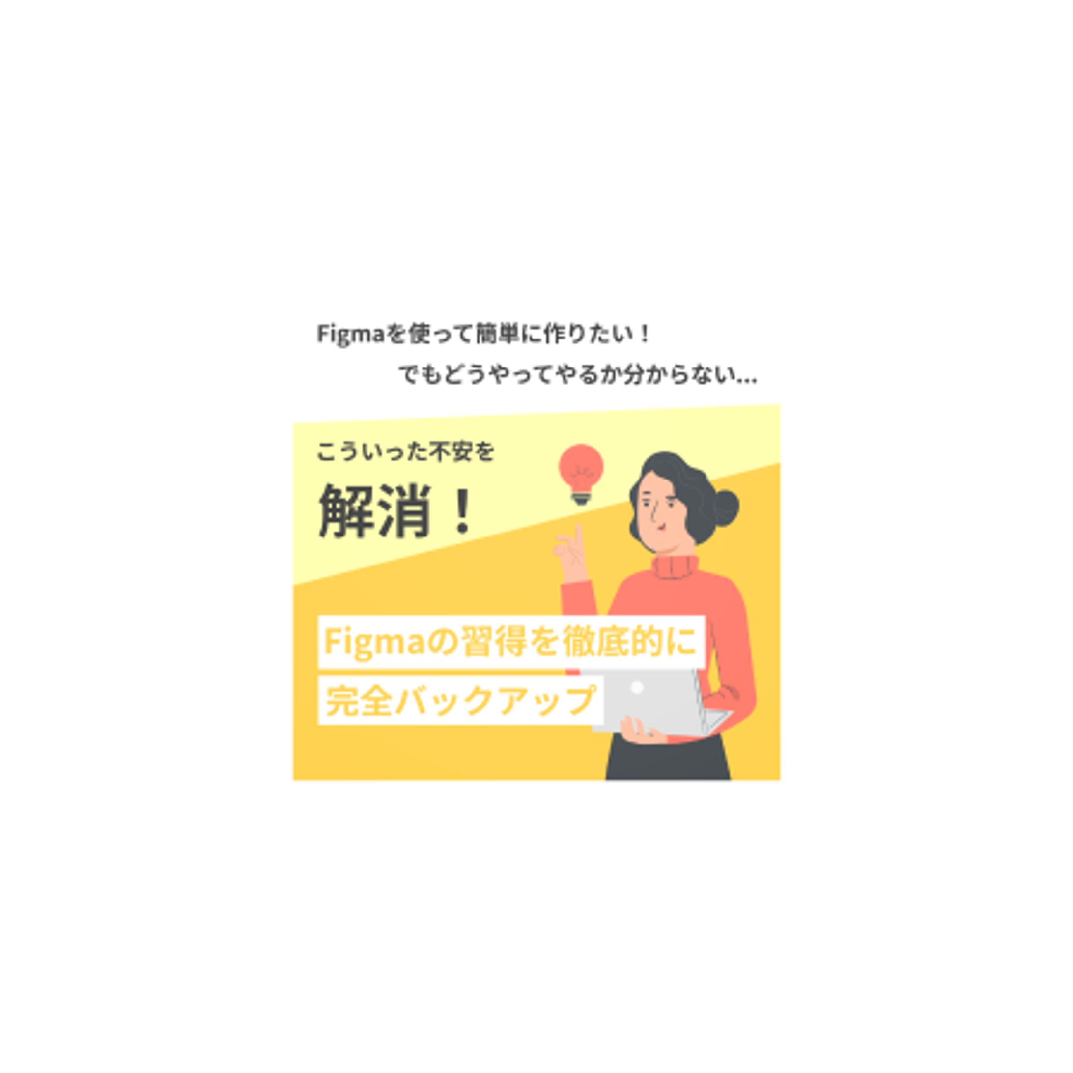 学習系バナー-1