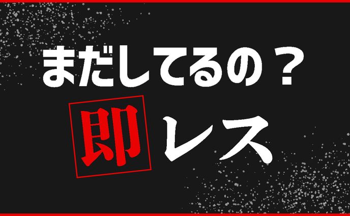 ビジネス系　シンプル訴求