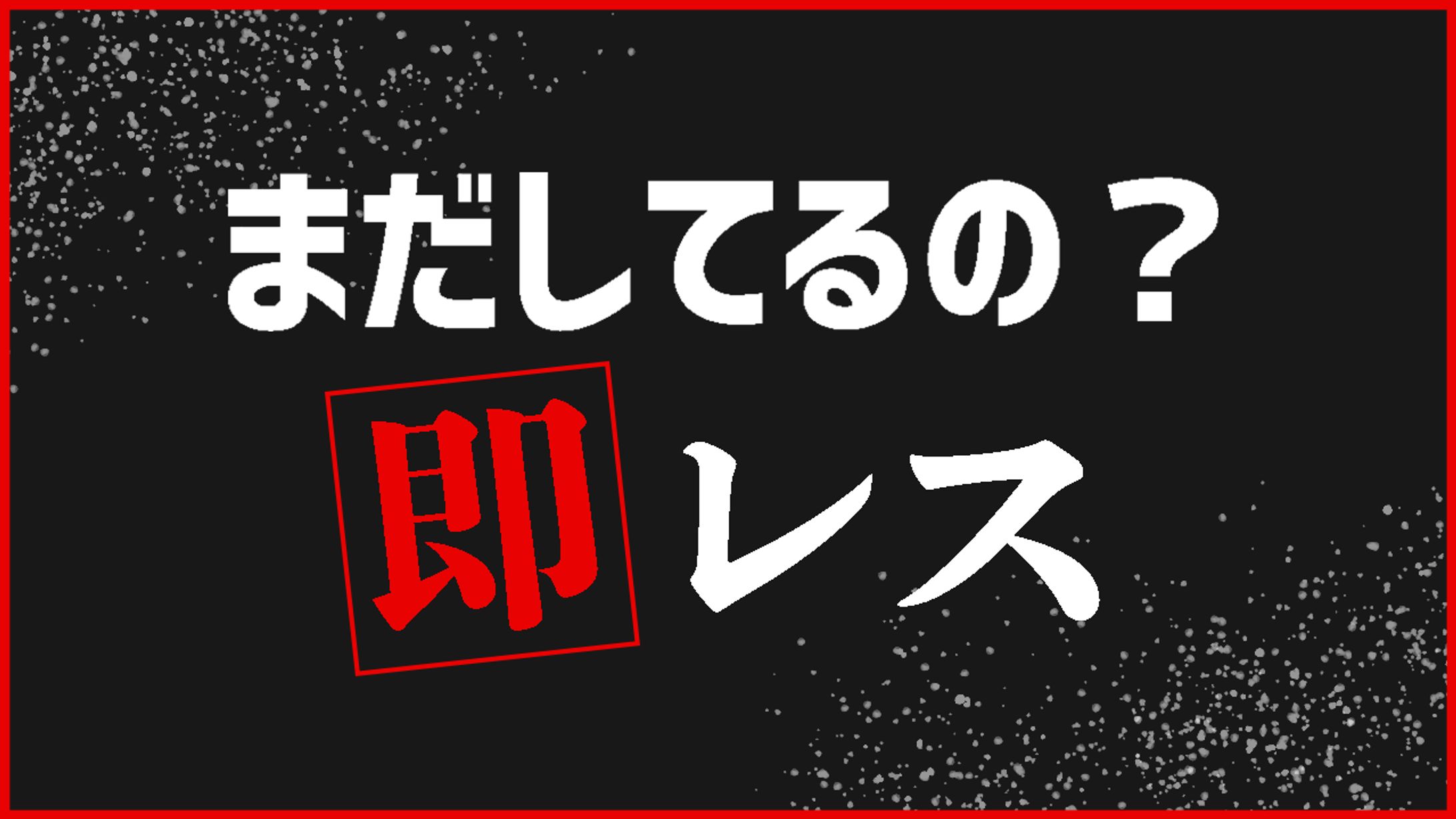 ビジネス系　シンプル訴求-1