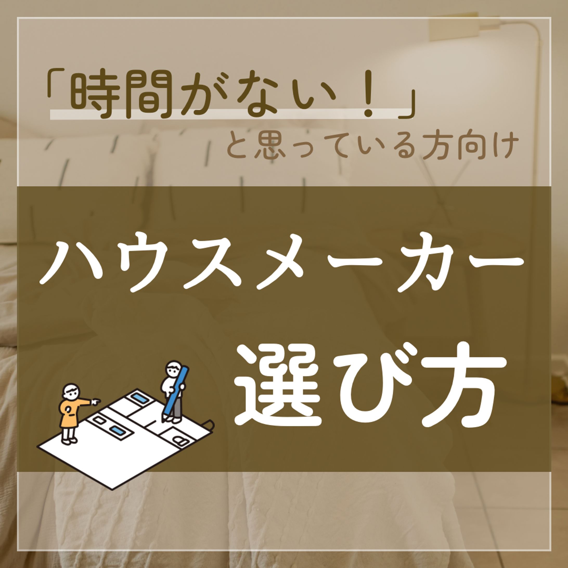 Instagram 画像作成⑤ 表紙のみ-1