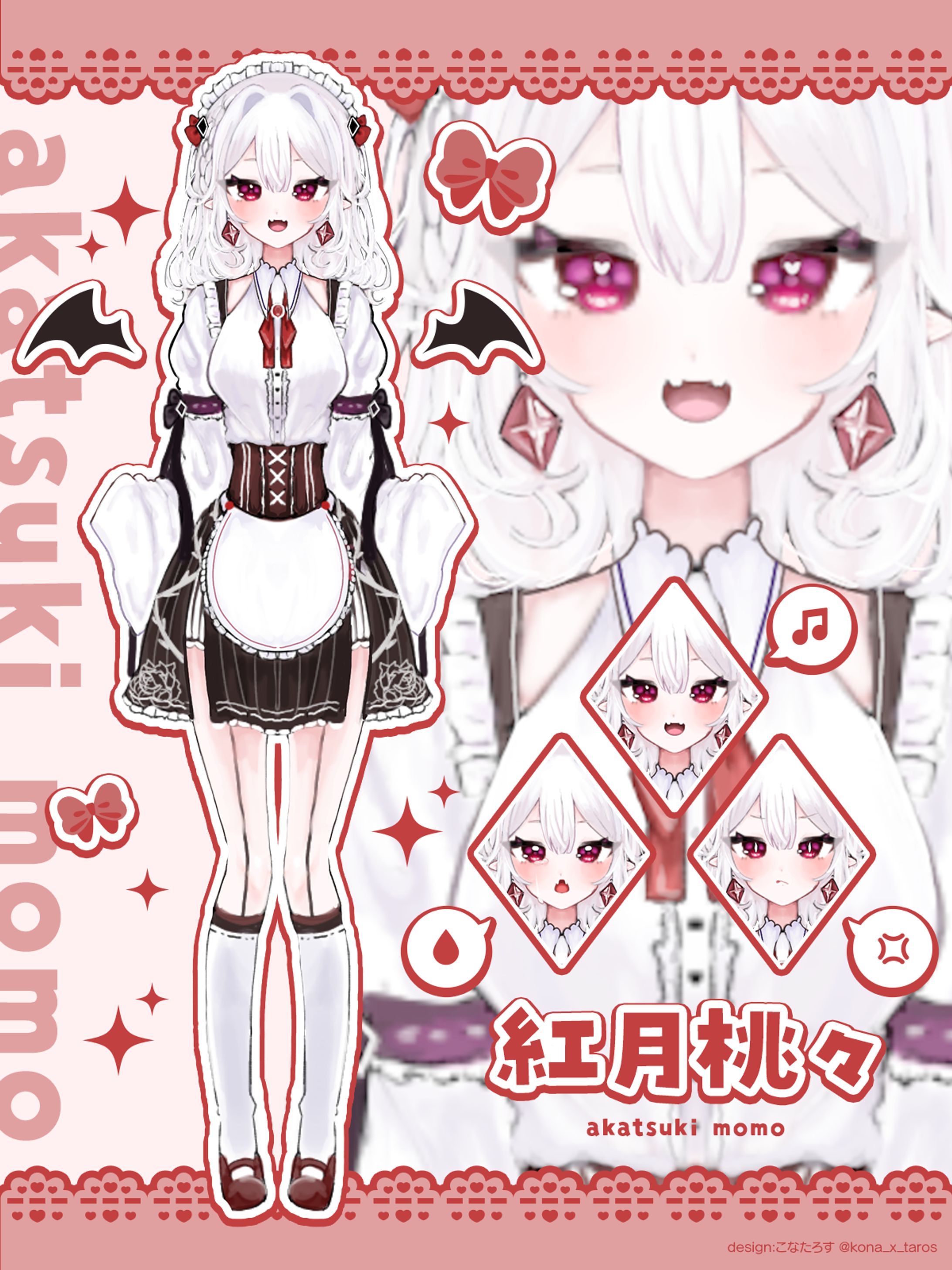 宣材画像-1