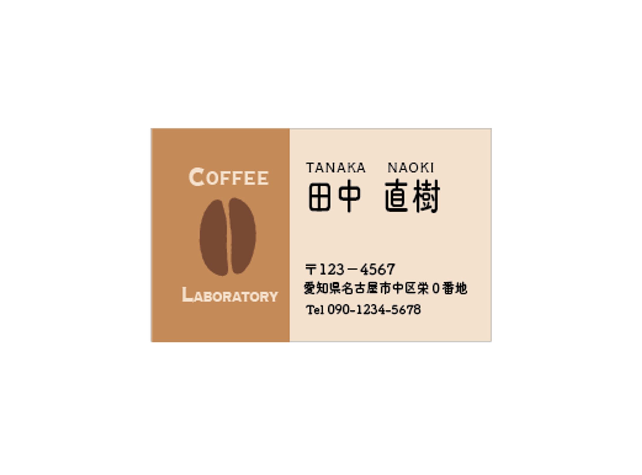 名刺　喫茶店-1