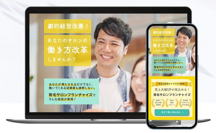 日本、デザイン