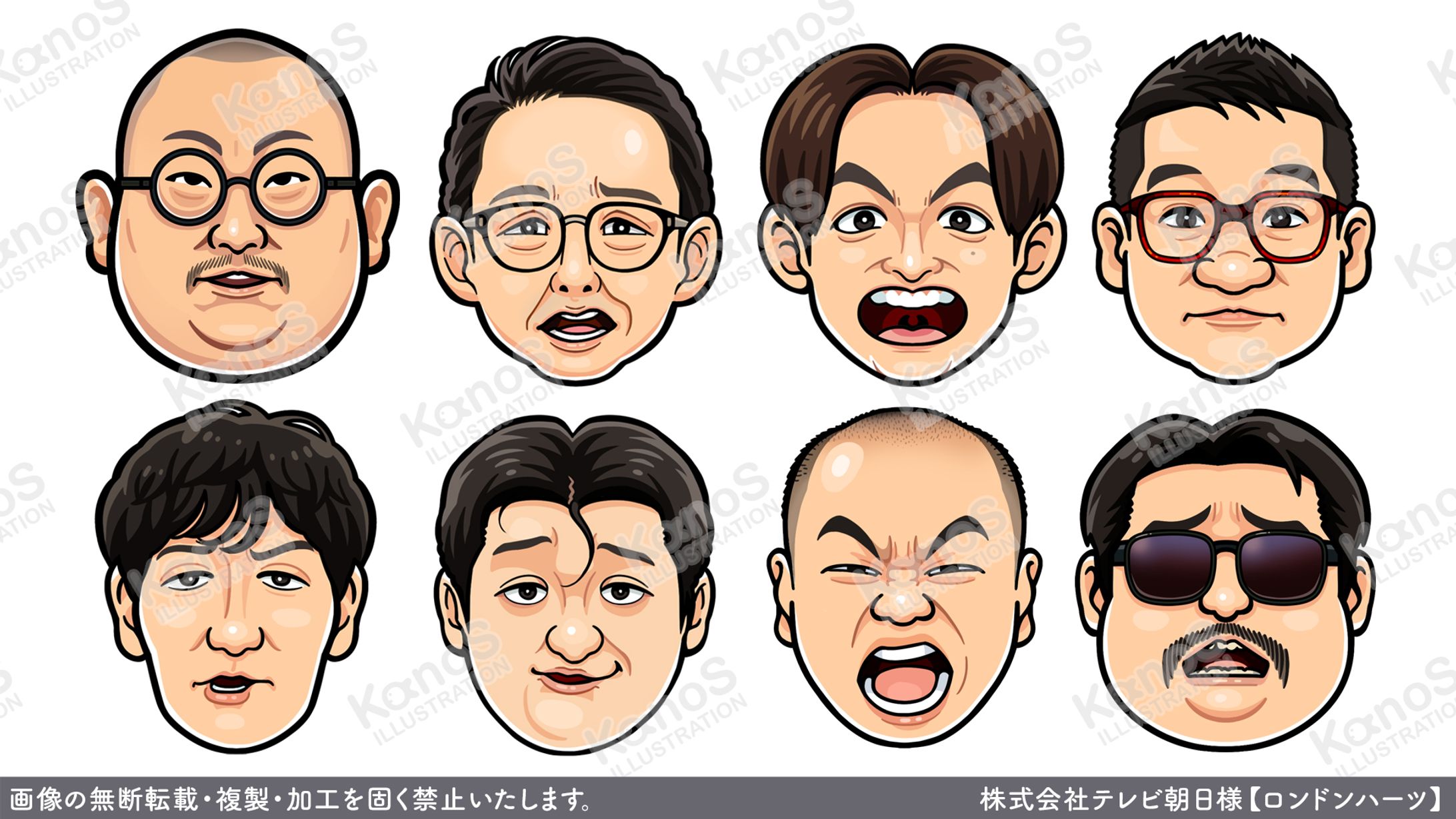 【似顔絵】ロンドンハーツ【テレビ朝日】-1