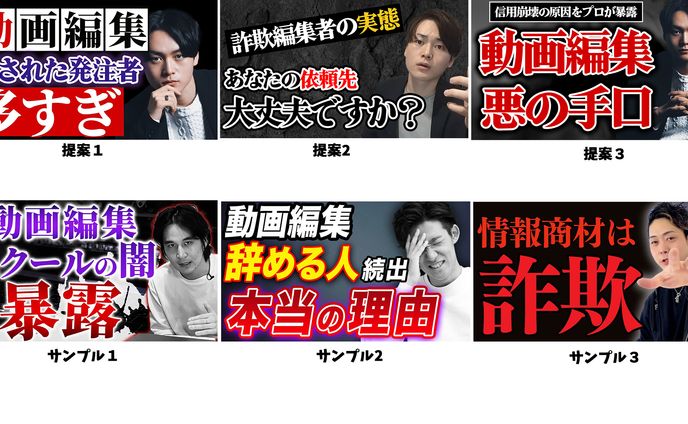  サムネイルトレース