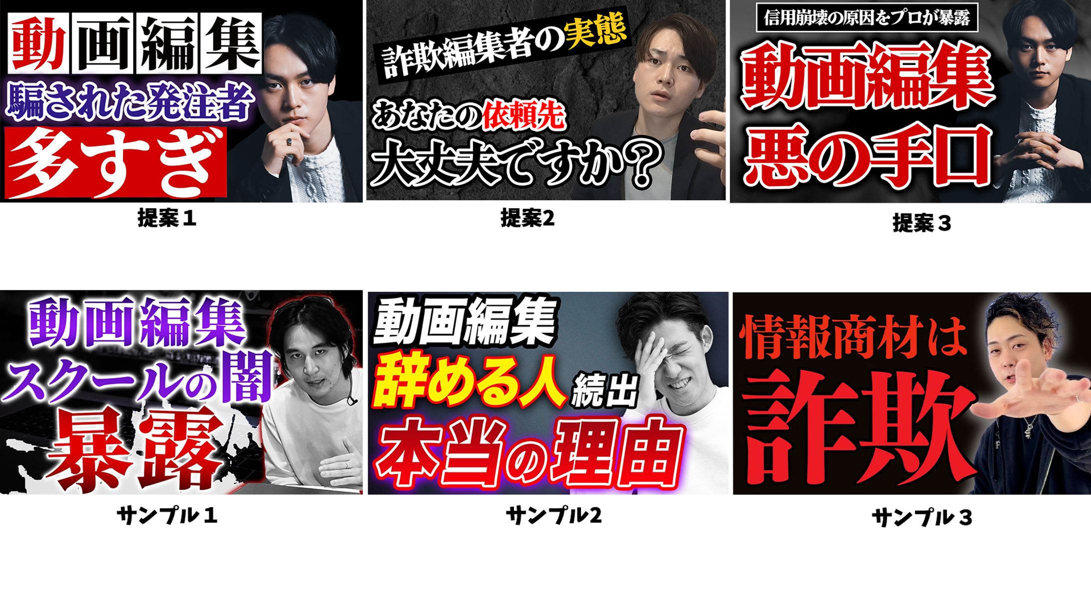  サムネイルトレース-1