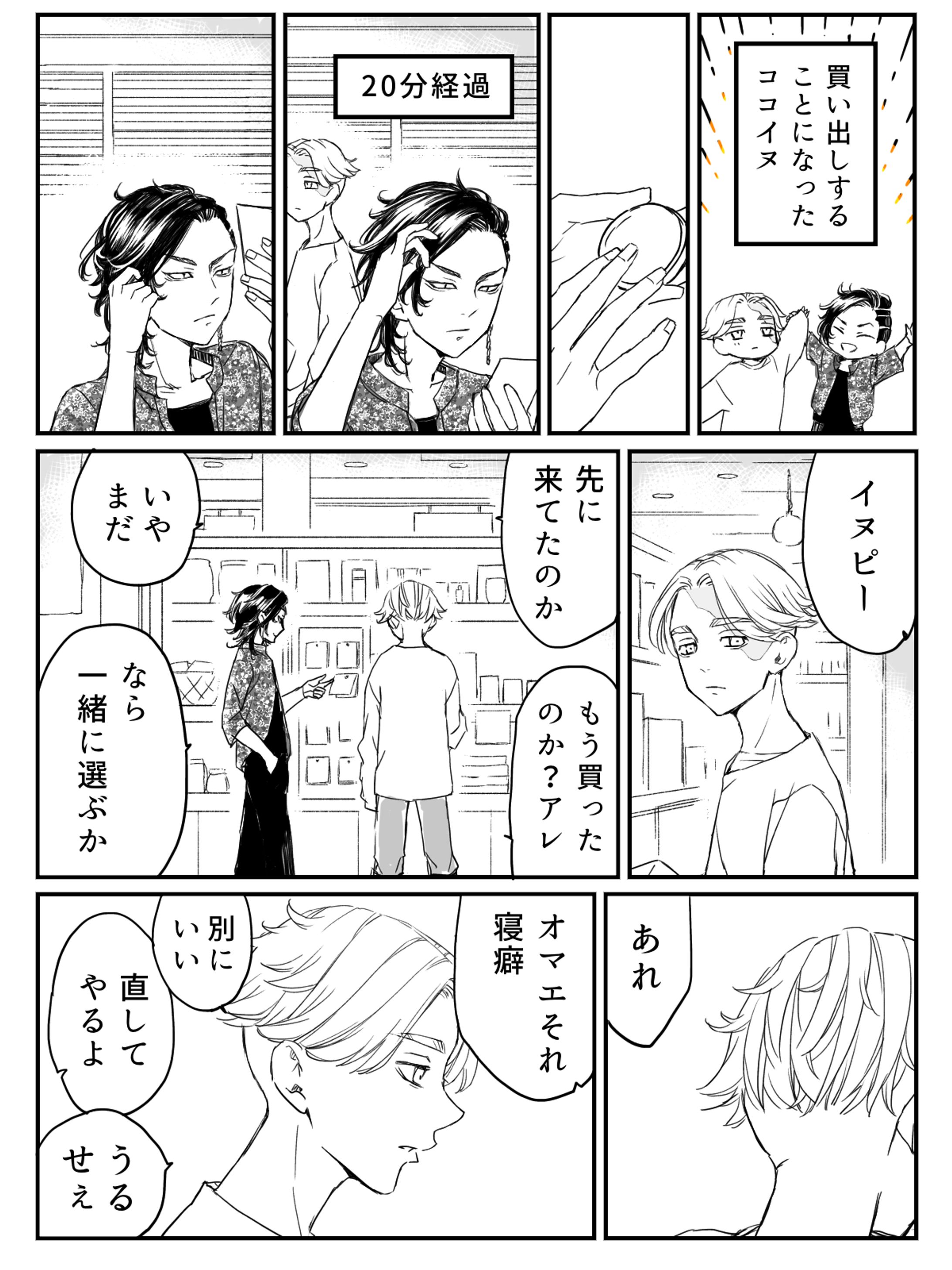 D2705B4D 26D5 4360 847C B5FD8ECE12A4-1