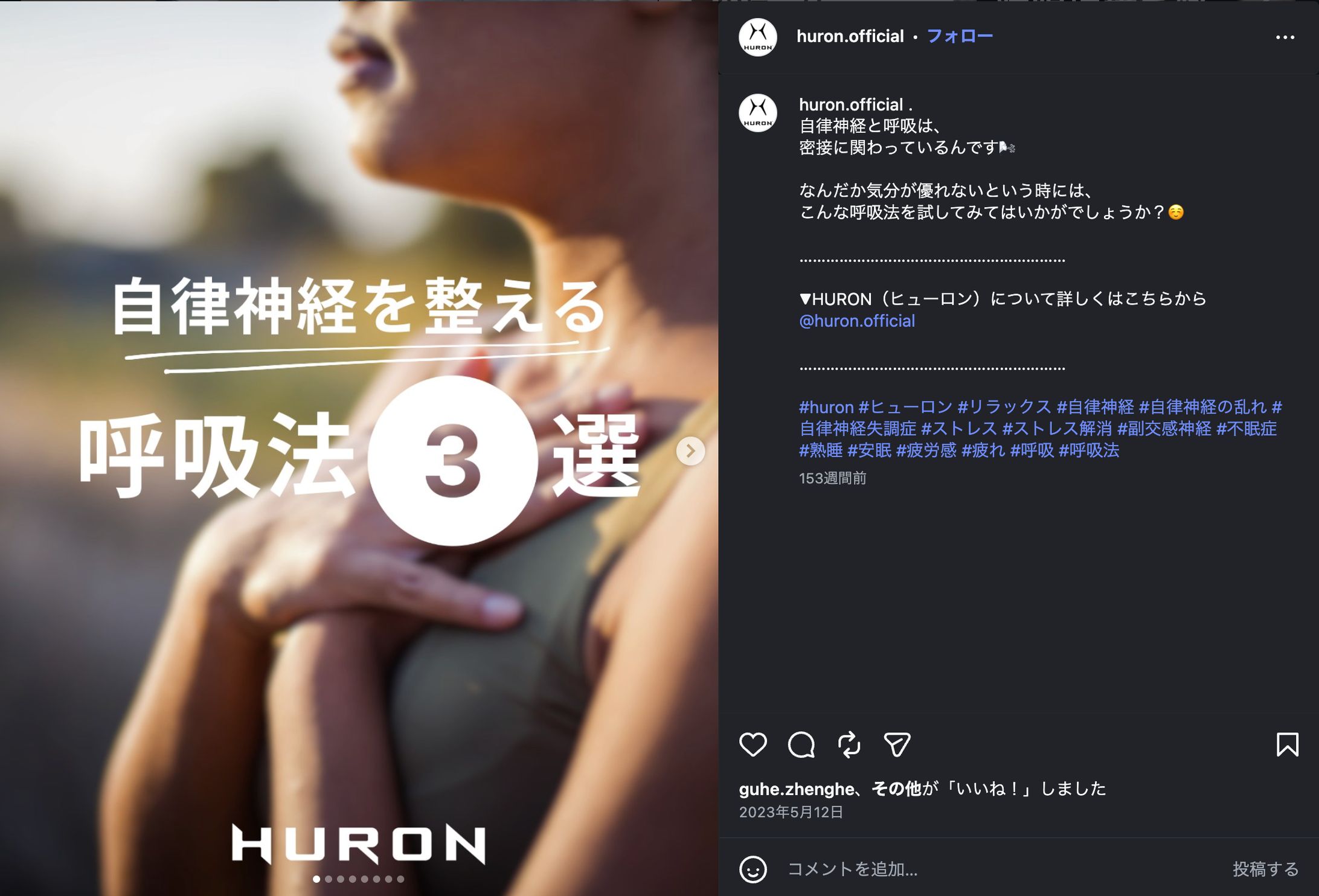 Instagram投稿（スライド）2_リラックスグッズメーカー-1