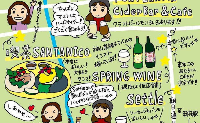 やまなしおさんぽ日記　イラストマップ
