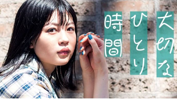 Photo by me
中田青渚さん
@dokuso_eigakan
 
https://dokuso.co.jp/magazine/detail/120

撮影した写真コラムで使用されてます🙂🙂

#中田青渚
#アミューズ
#うみべの女の子
#ミニシアター
#ミニシアター映画
#女優 
#俳優 
#映画 
#dokuso映画館
#dokusoシネマ
#インタビュー 
#フォトグラファー 
#フォトグラファー東京
#女性フォトグラファー 
#女性カメラマン
#カメラマンが見る世界
#フォトグラファーHITOMI
#portrait 
#cinema 
#写真撮影 
#写真で伝えたい私の世界 
#photoftheday 
#instagramjapan 
#instagood