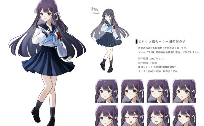 SKIMAキャラ販売】ヒロイン風セーラー服の女の子