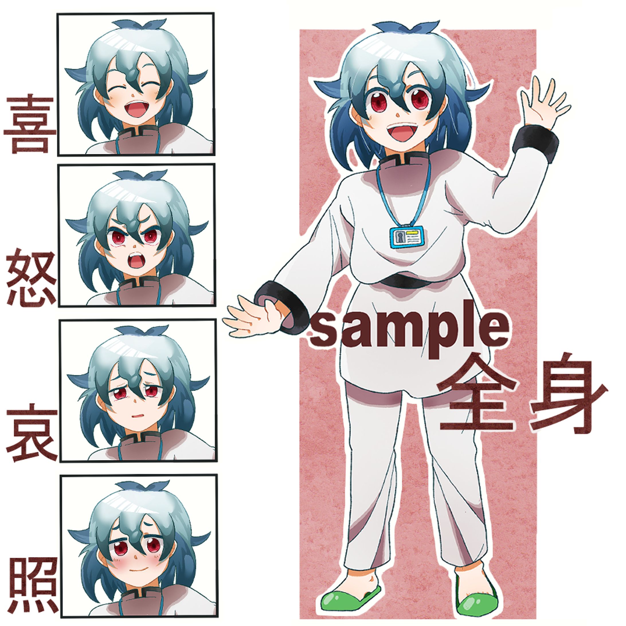 研究所の子供-1