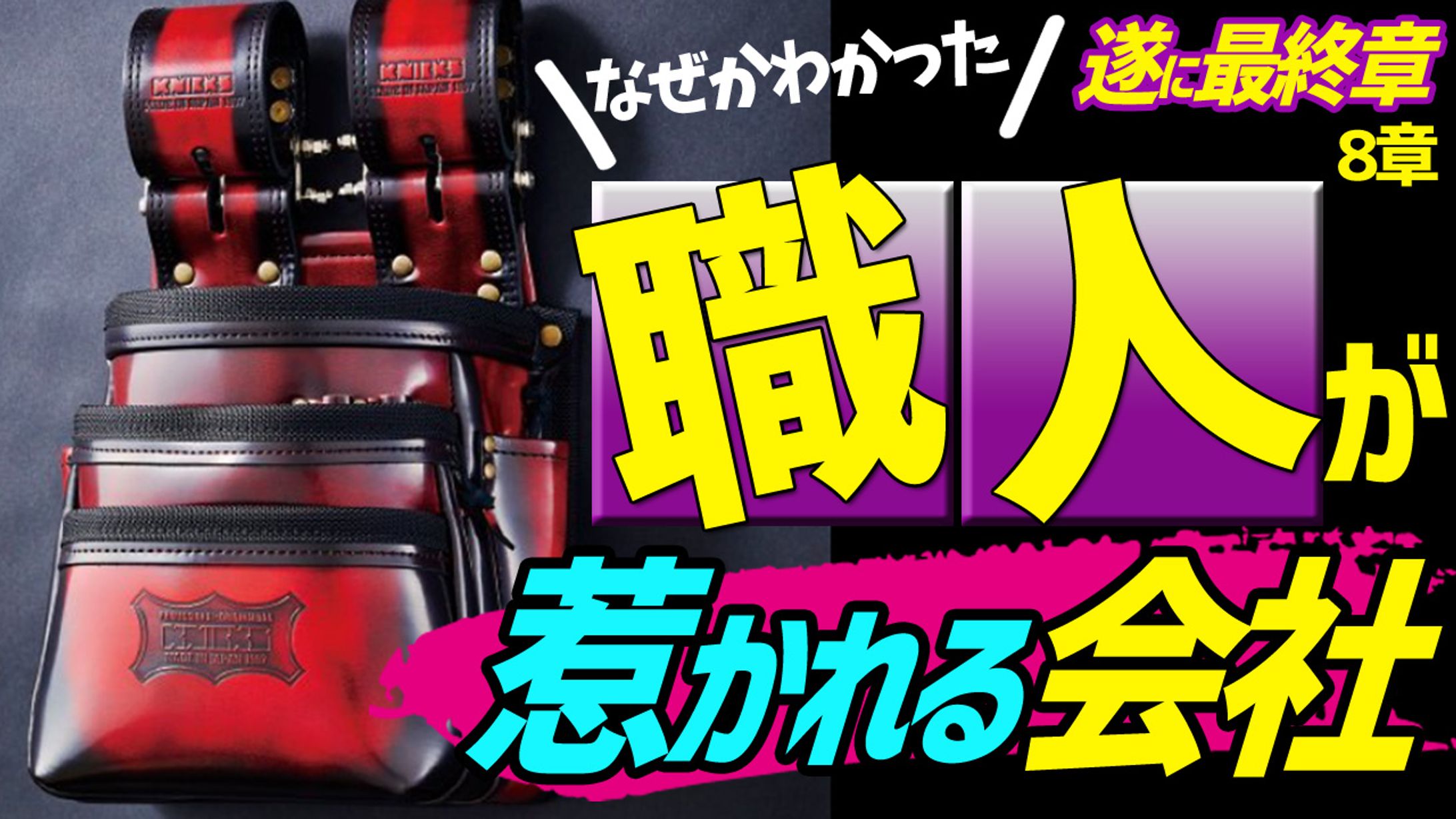 サムネイル-1