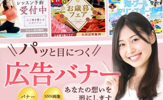 ココナラトップ画像
