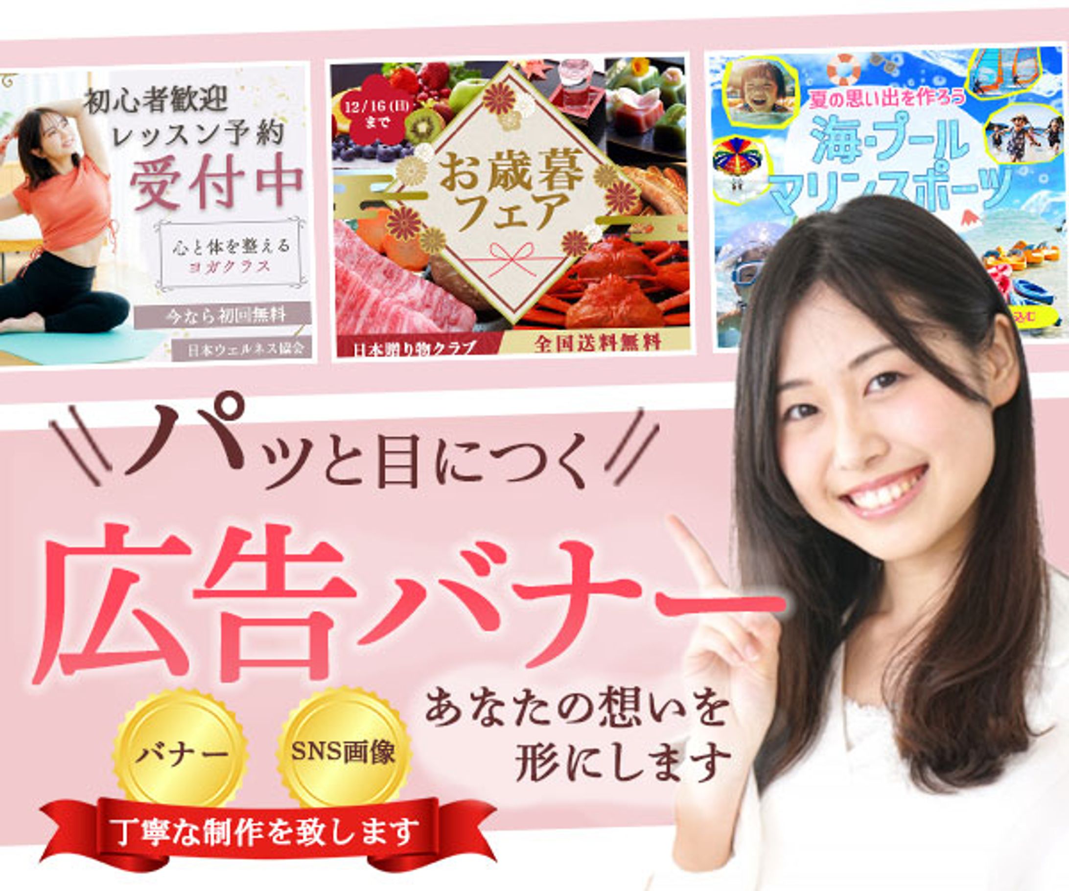 ココナラトップ画像-1