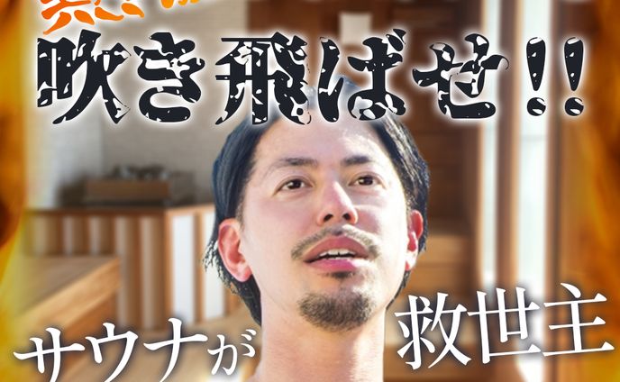 コピーライター、ランディングページ