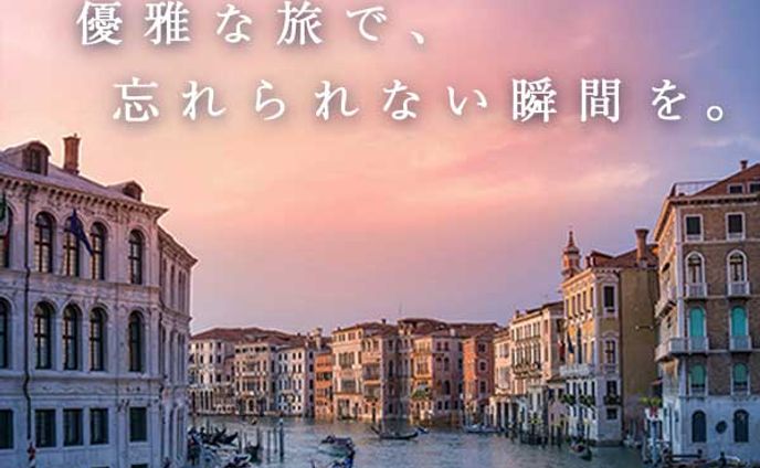 「旅行」バナー　※下記サイトの架空案件https://www.webcreatorbox.com/blog/banner-design-10