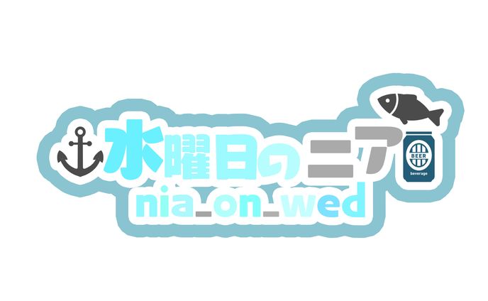 お名前ロゴ