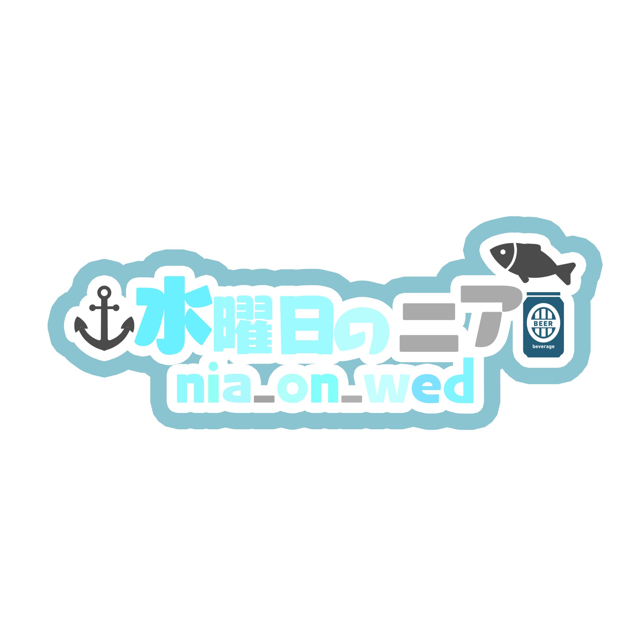 お名前ロゴ-1