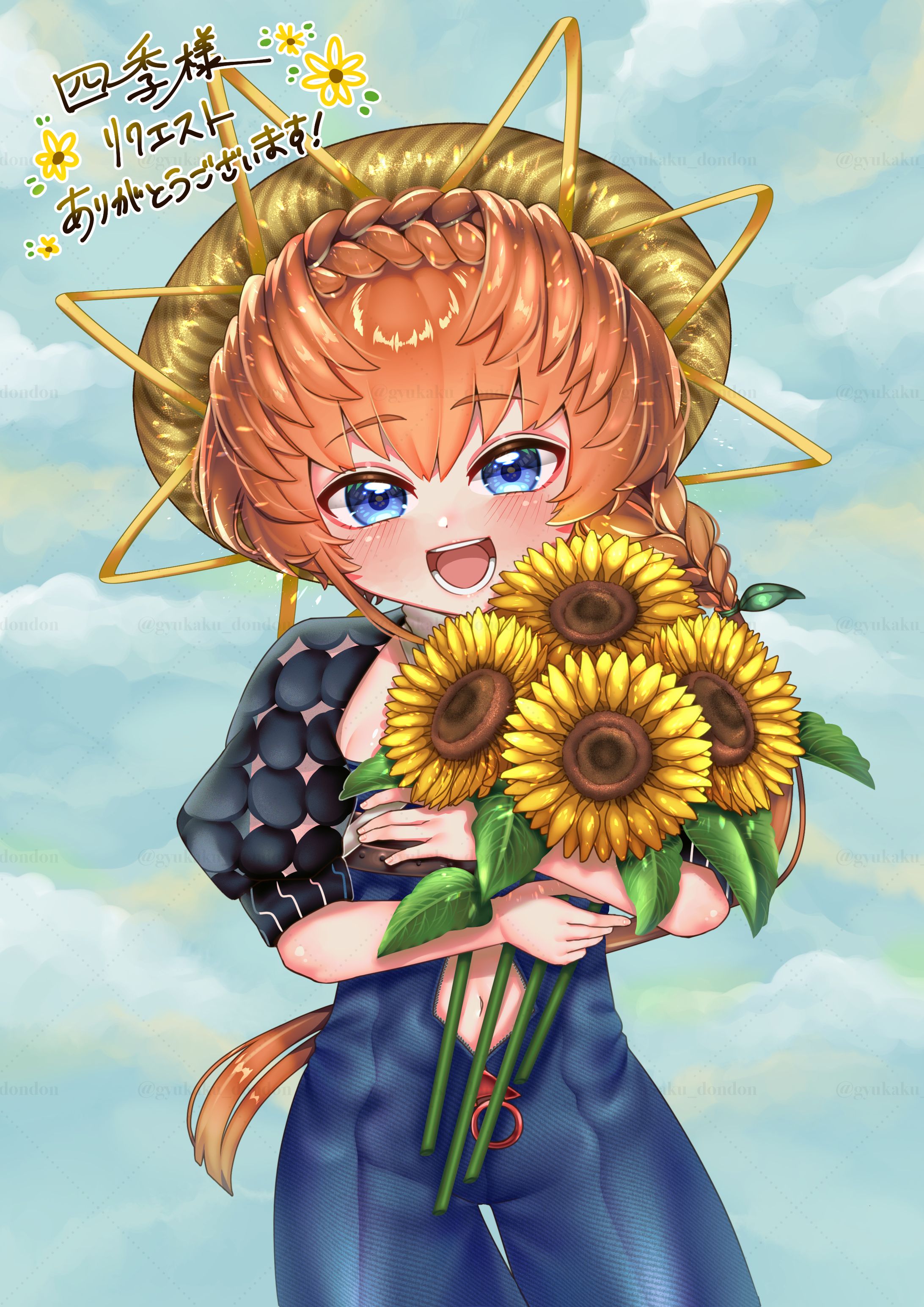 ［Skeb］FGOヴァン・ゴッホ／FA-1