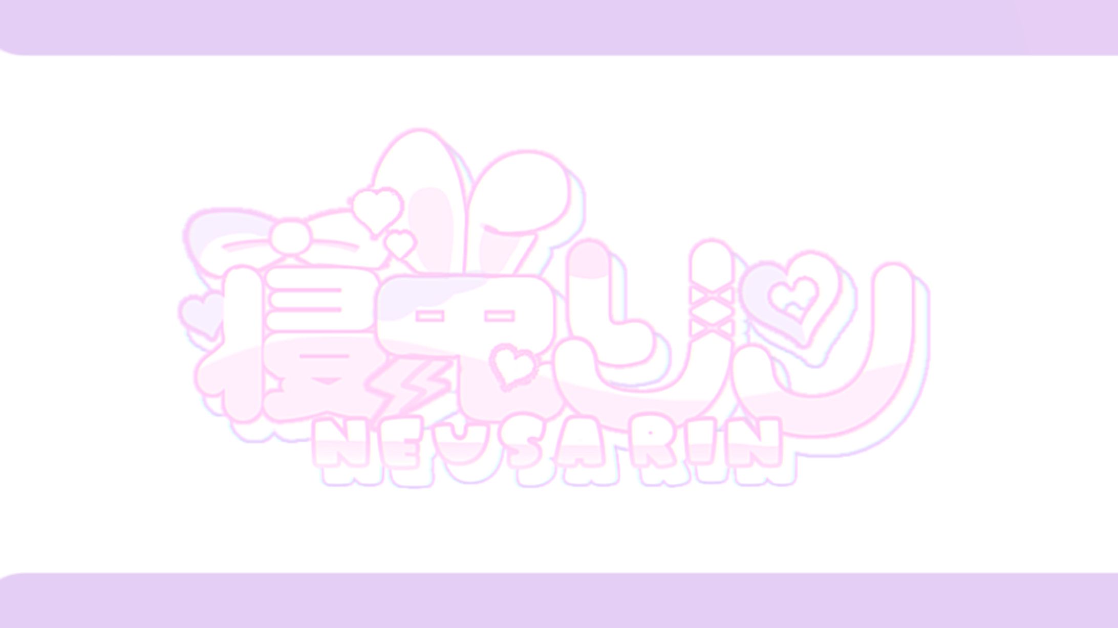 ‪‪♡ 量産ロゴ/寝兎リン 様-1