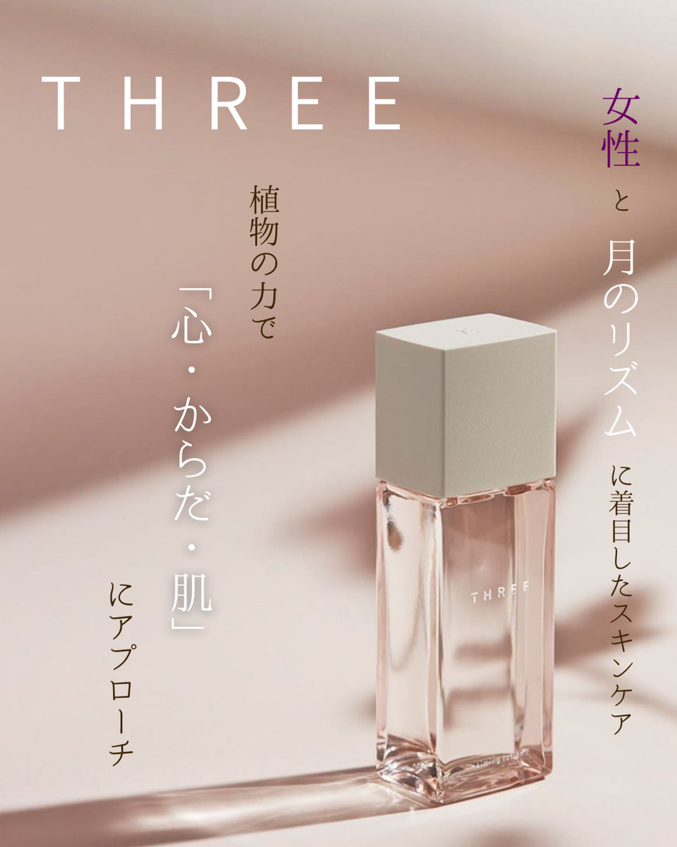 【HerTech】練習-1