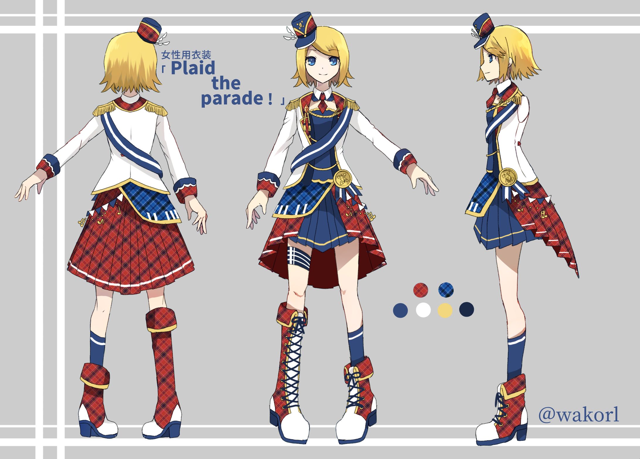 Plaid the parade！-1