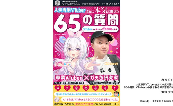 Kindle書籍表紙デザイン