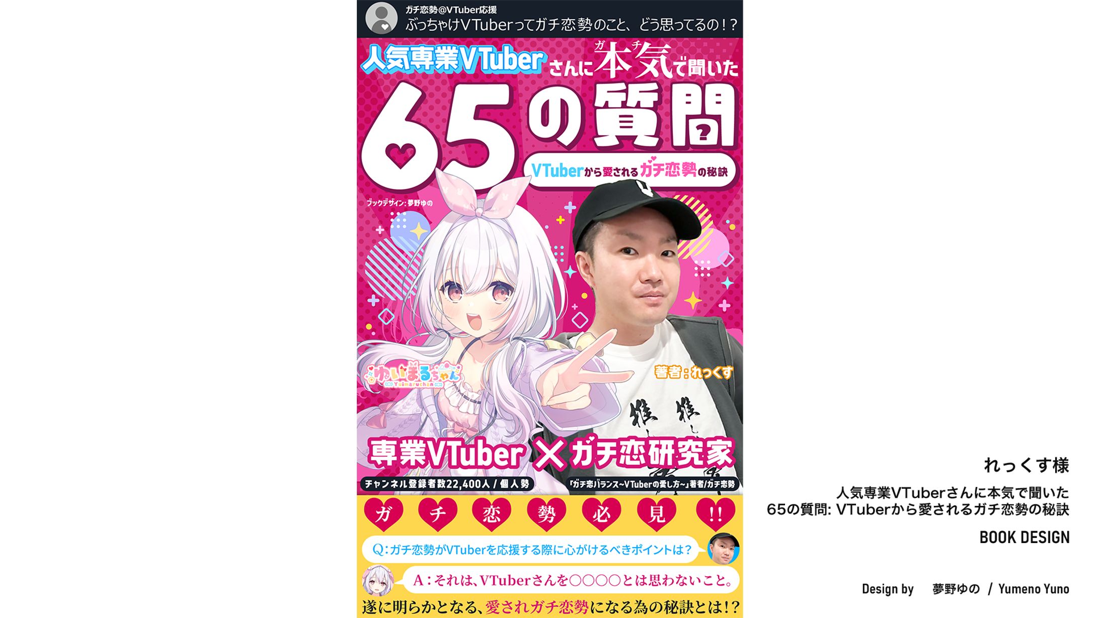 Kindle書籍表紙デザイン-1