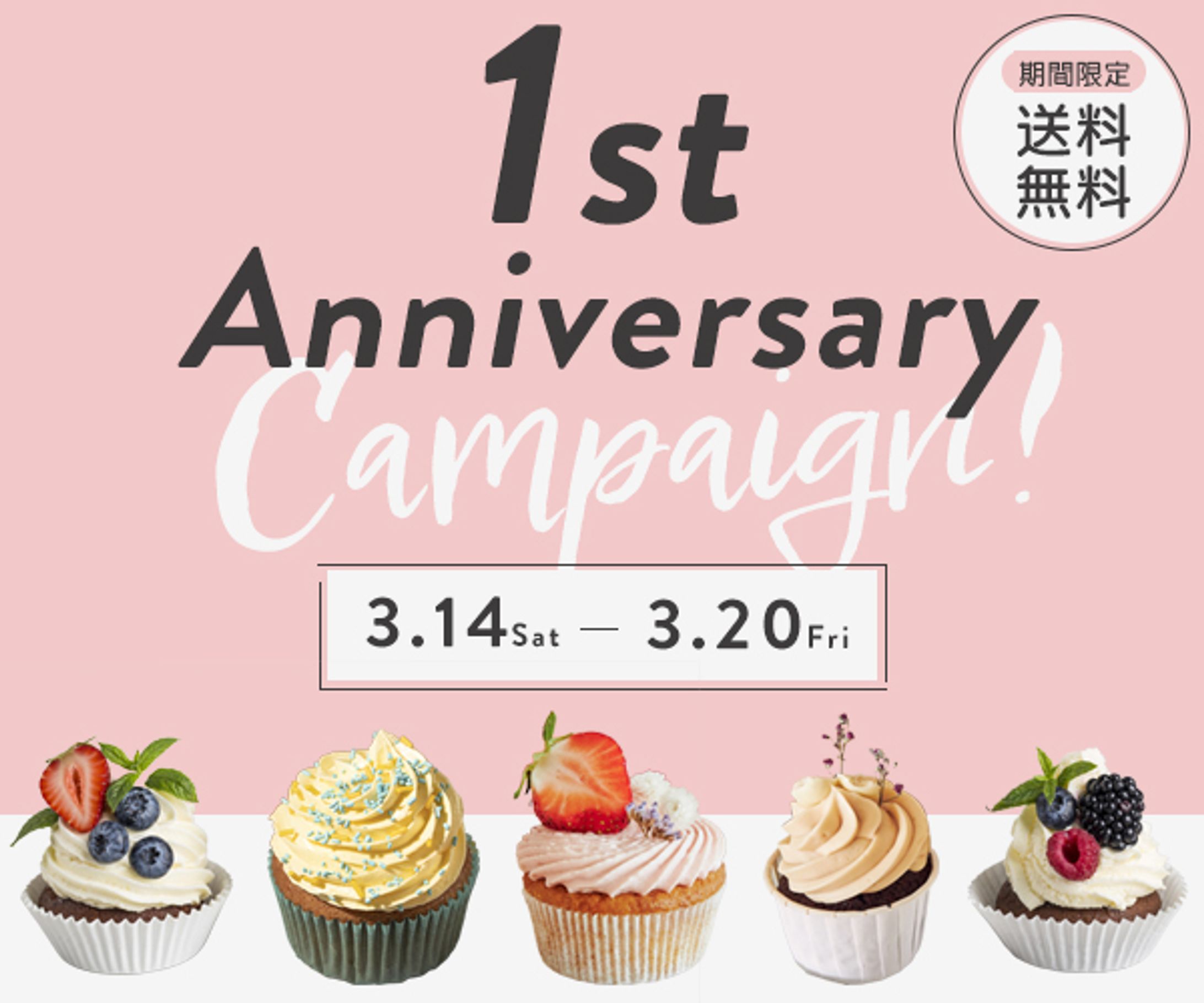 カップケーキ-1