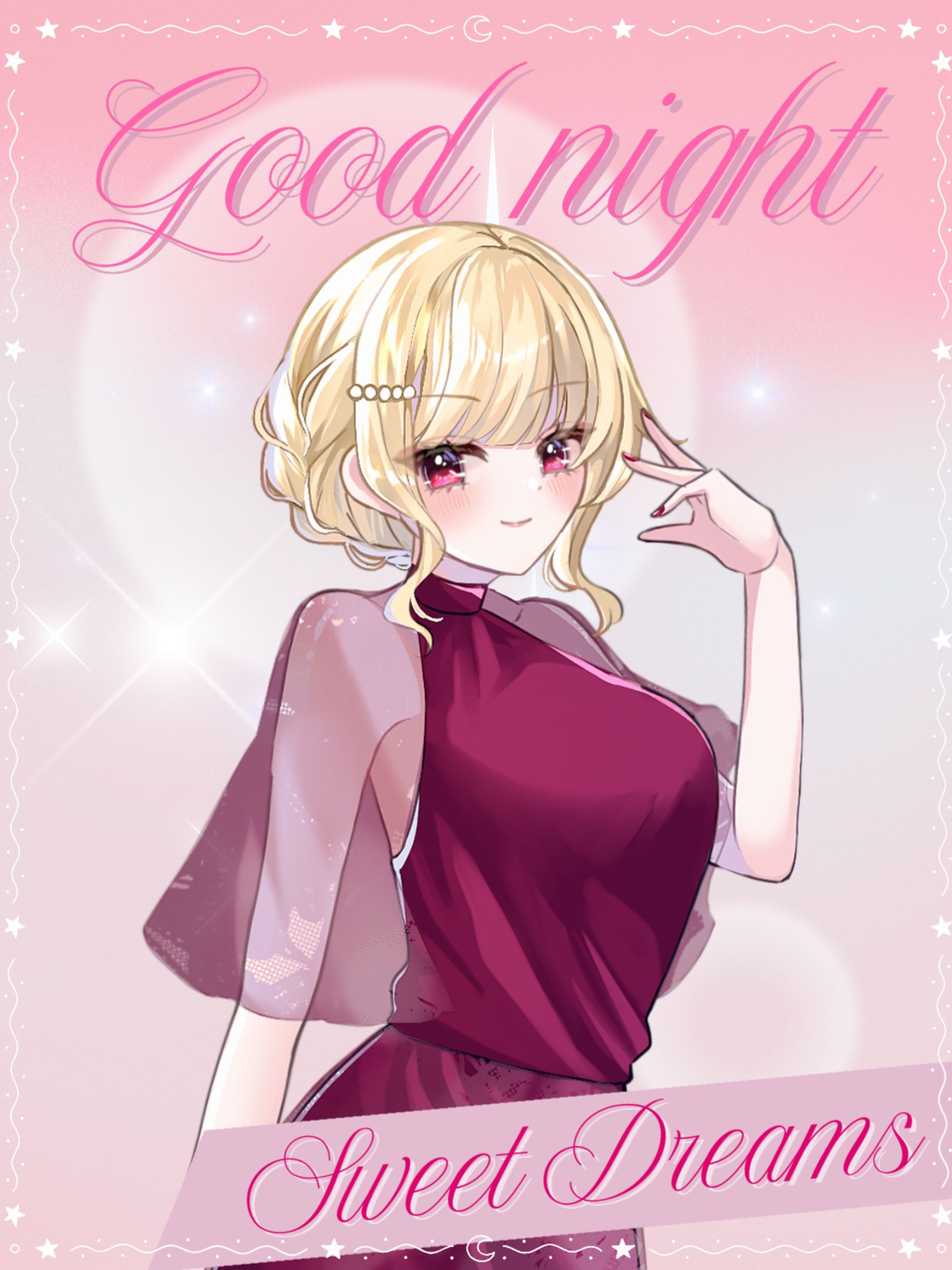 おやすみ素材-1