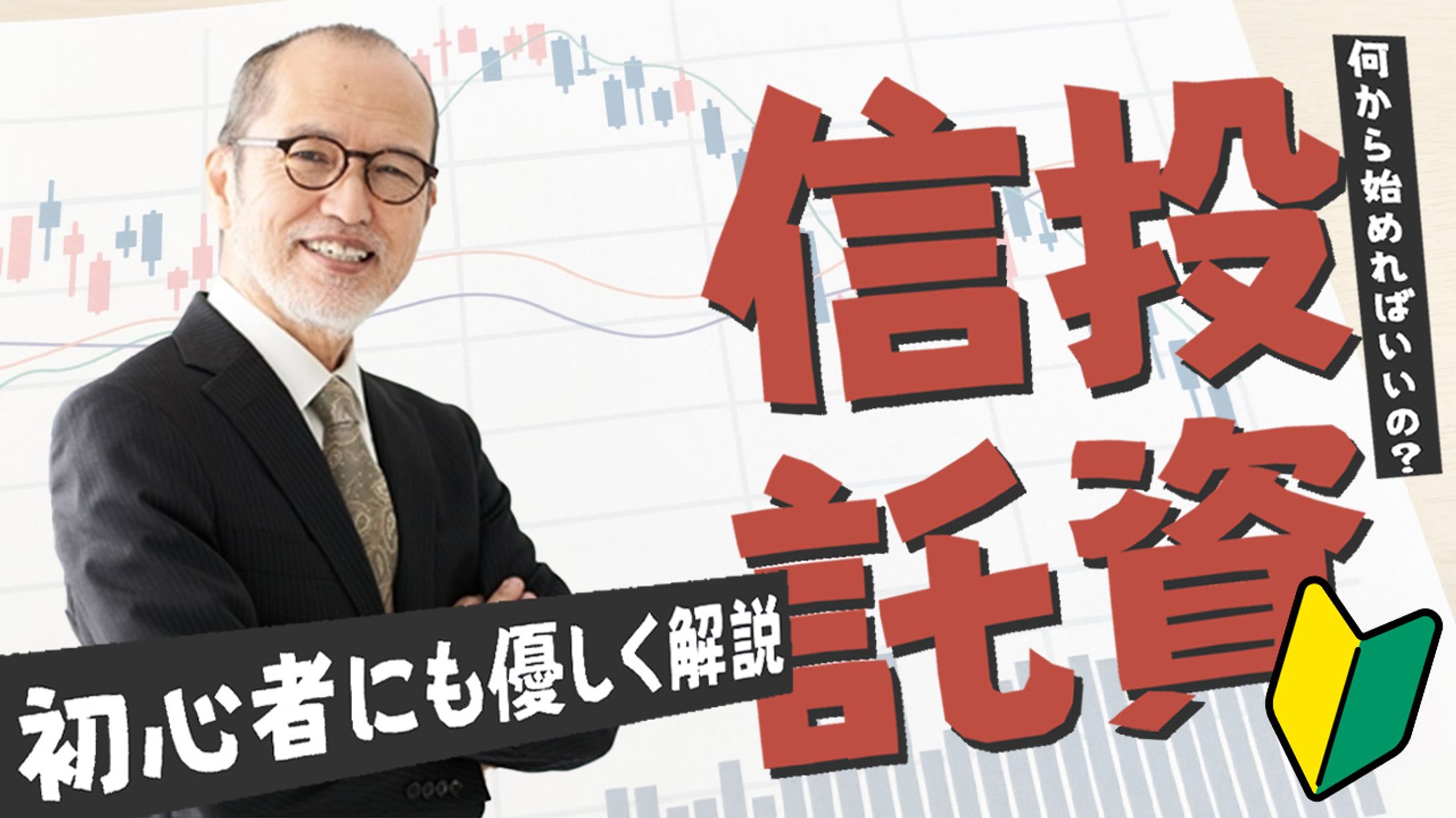 Business-1