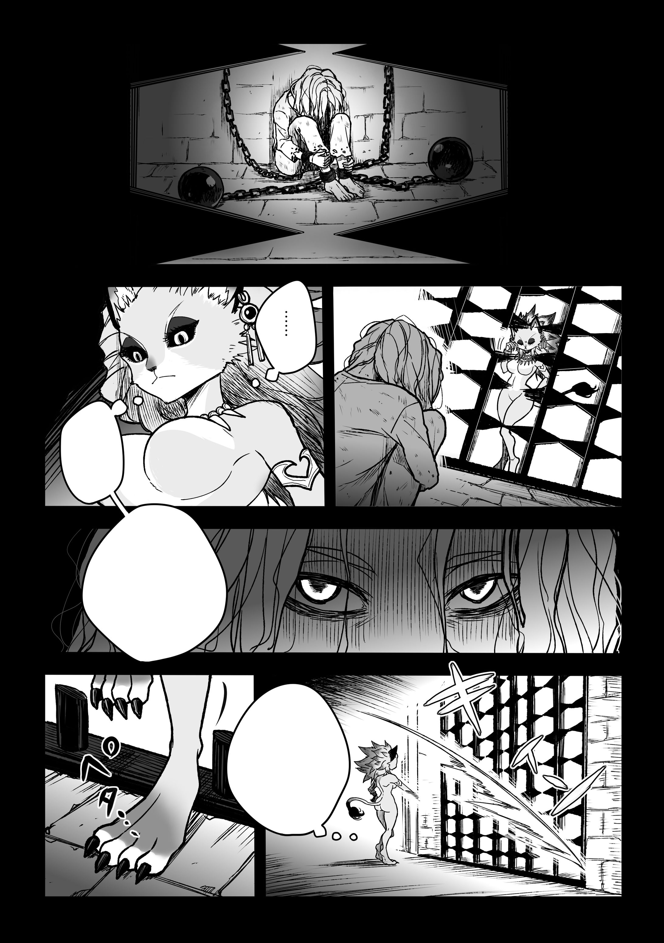 【二次創作 / 漫画】2022-1