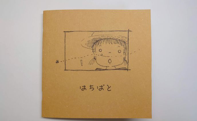 オリジナル漫画、文章