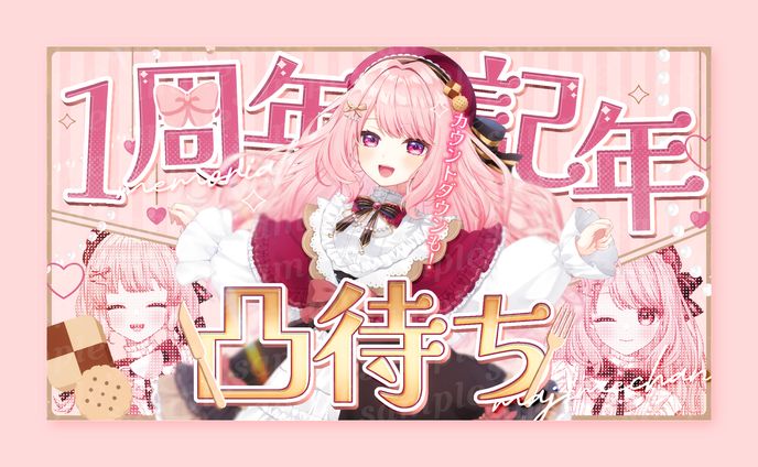 まじめちゃん様 サムネイル