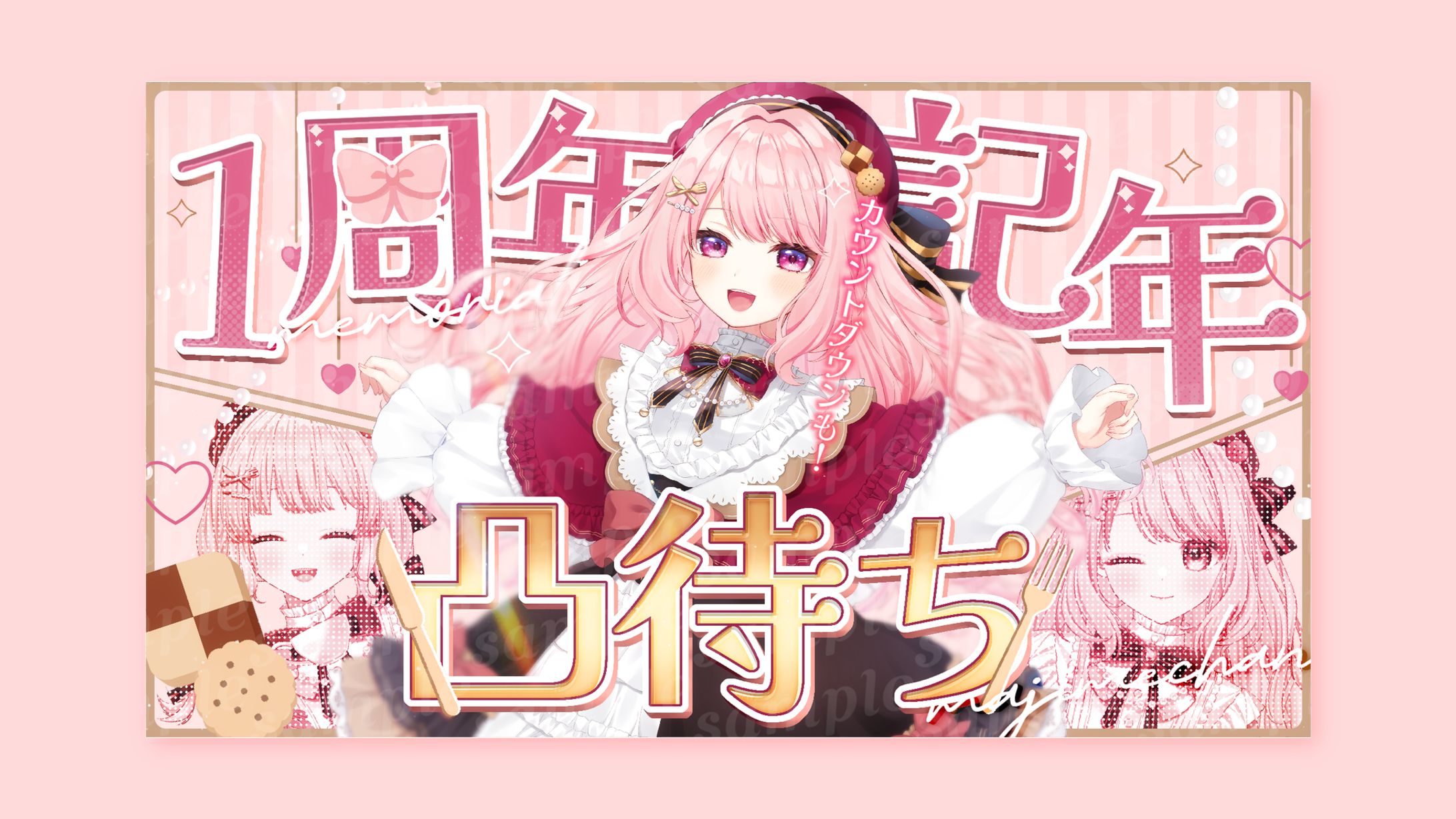 まじめちゃん様 サムネイル-1