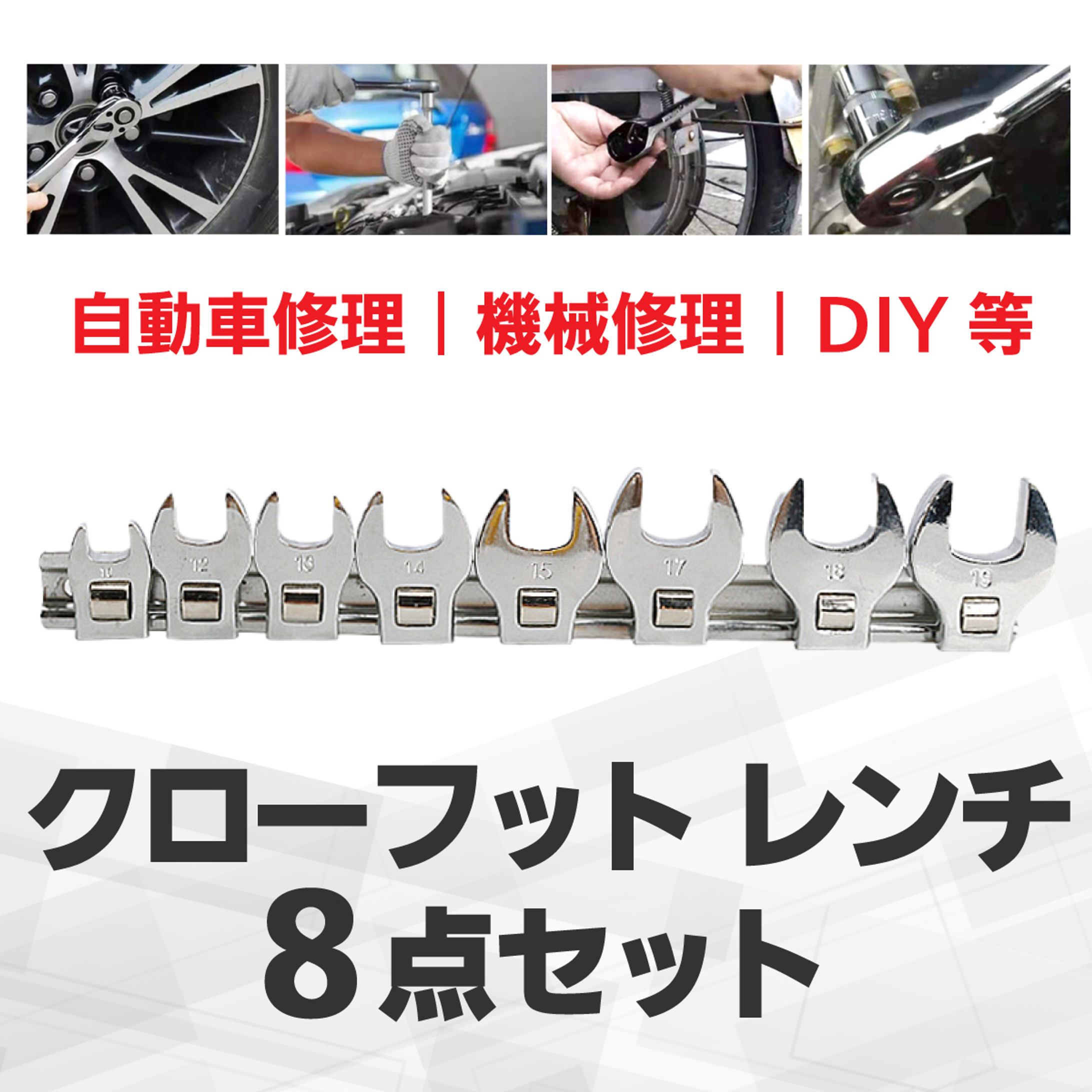 【Amazon】【制作実績】工具・パーツ他②-1