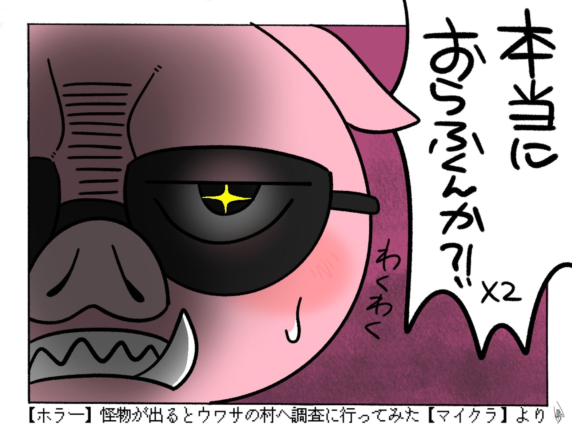 手描きイラスト・リクエスト・バリアス7 羽針໒꒱停止中 (@habari_chiru) / X