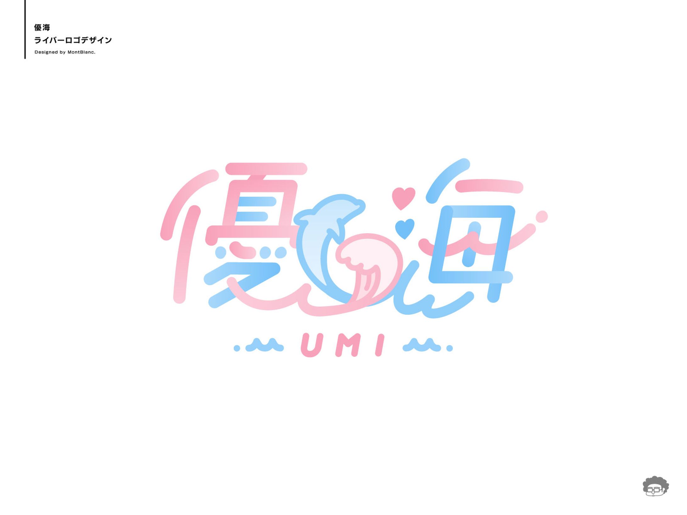 優海｜VTuber Logo-1