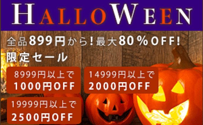 広告バナー(バレンタイン架空物販会社-2)